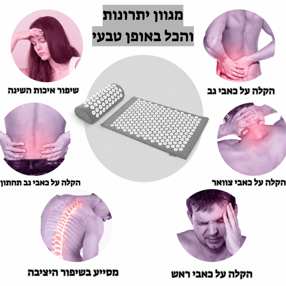 Sylvar RELIEF™-הרפיה והקלה טבעית ב-15 דקות ביום