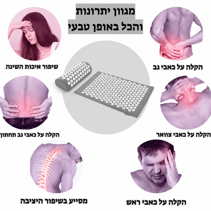 Sylvar RELIEF™-הרפיה והקלה טבעית ב-15 דקות ביום