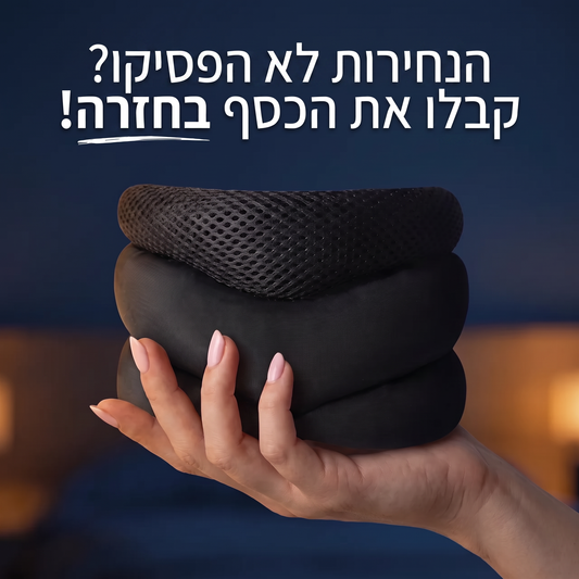 ™Sylvar Nightflow -תומך צוואר למניעת נחירות